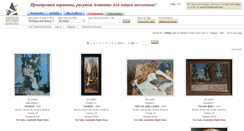 Desktop Screenshot of paintingofrussia.com