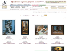 Tablet Screenshot of paintingofrussia.com